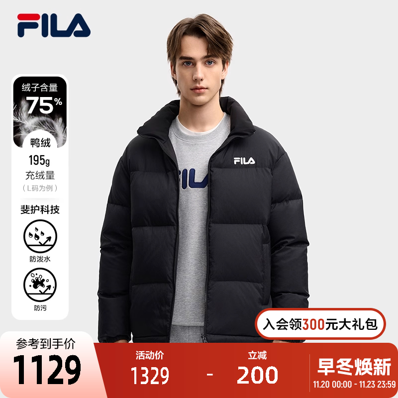 FILA斐乐双面穿羽绒服外套