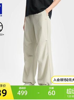 FILA 斐乐官方女士梭织长裤2025秋季新款健身运动宽松防晒直口裤