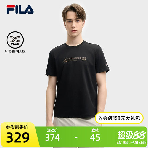 FILA斐乐男士针织短袖衫