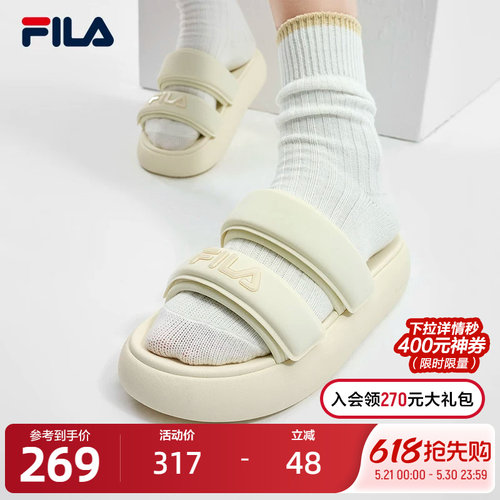 FILA斐乐女士摩登拖鞋