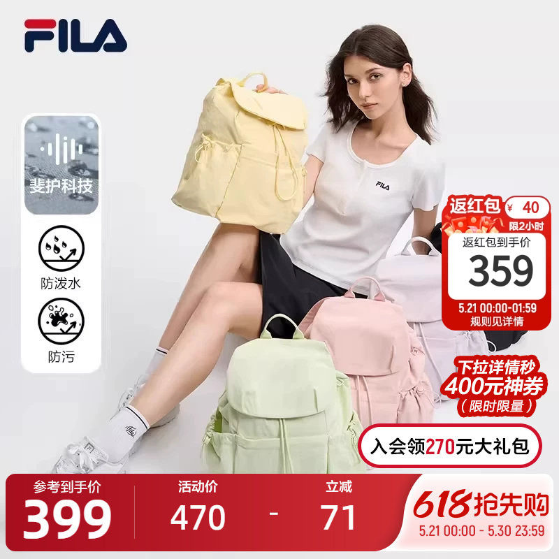 FILA 斐乐官方女包背包2026夏季新款多口袋双肩包电脑包休闲