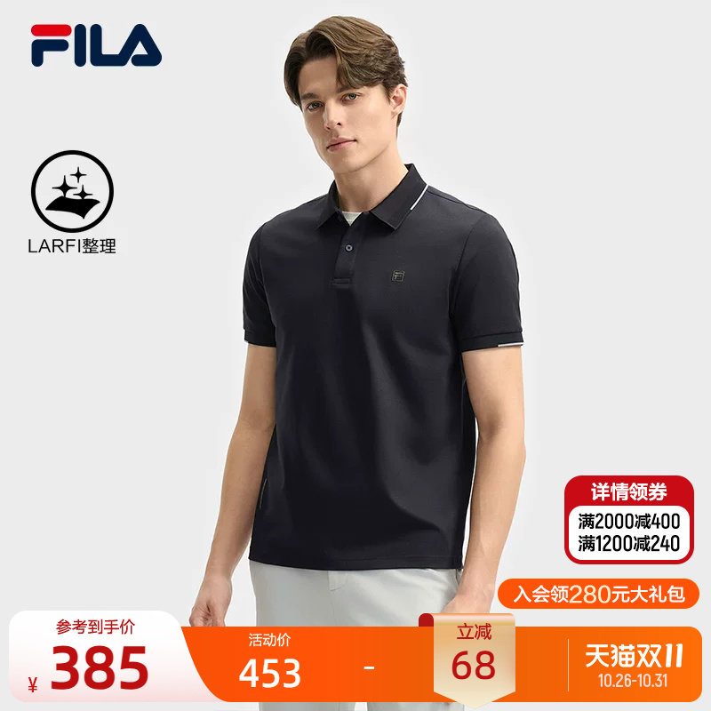 FILA 斐乐官方男子针织短袖POLO衫夏季新款运动休闲商务简约上衣