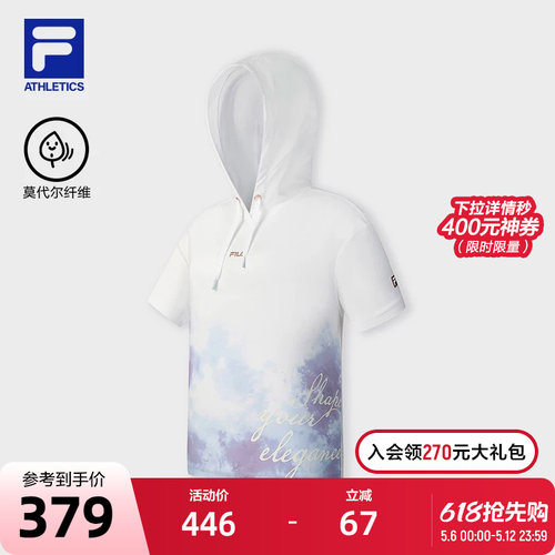 FILA斐乐女子针织短袖衫