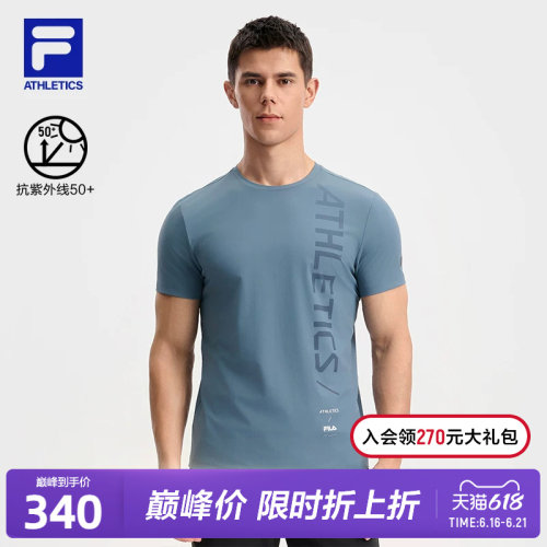 FILA斐乐男运动短袖T恤