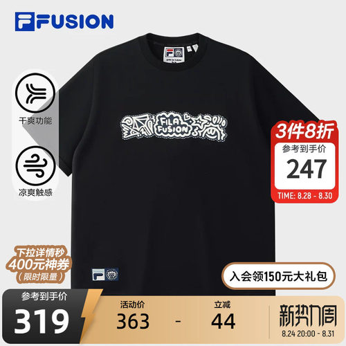 章昊同款FILA FUSION | Mr Doodle斐乐潮牌情侣短袖2025秋新款T恤