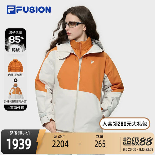 FILAFUSION斐乐女羽绒服两件套