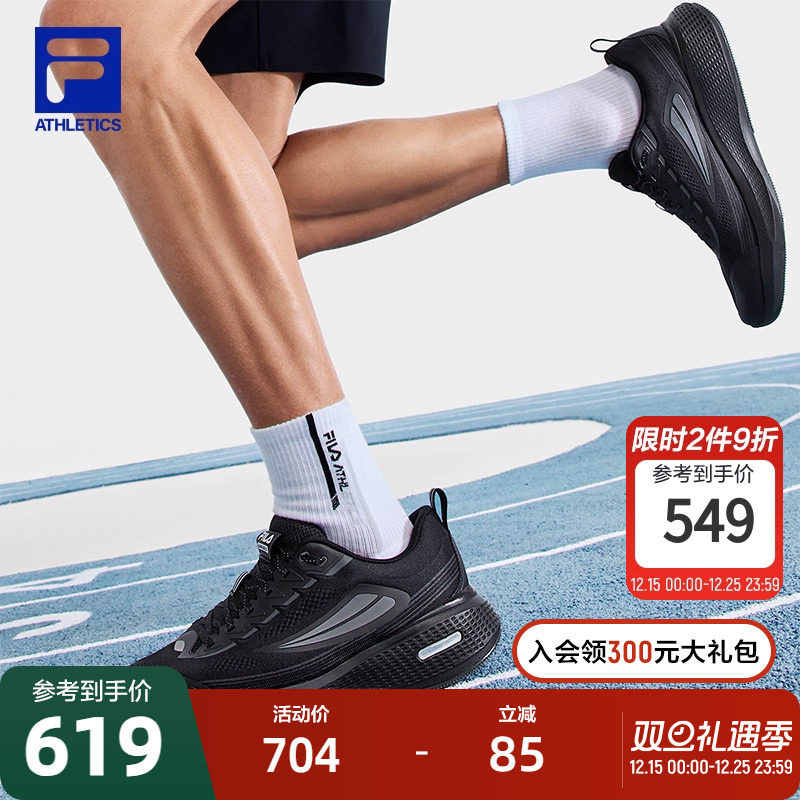 FILA斐乐运动路跑鞋男鞋