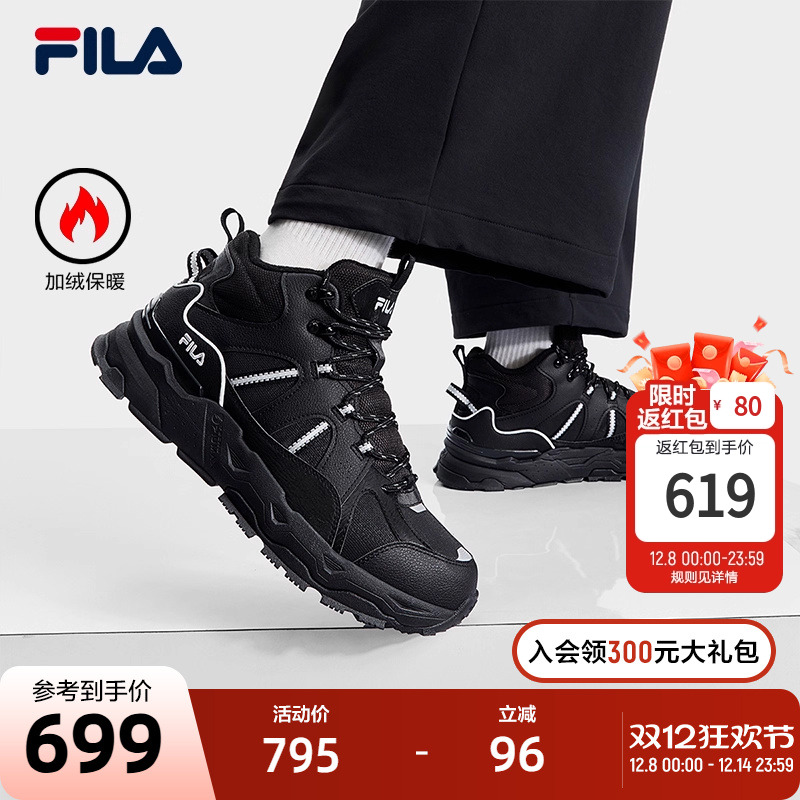 FILA斐乐男子复古运动鞋