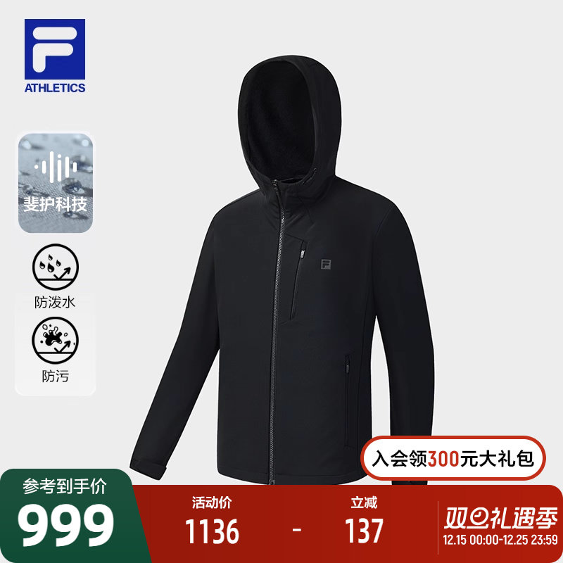 FILA 斐乐官方男士梭织外套2025冬新款健身运动基础加绒连帽上衣