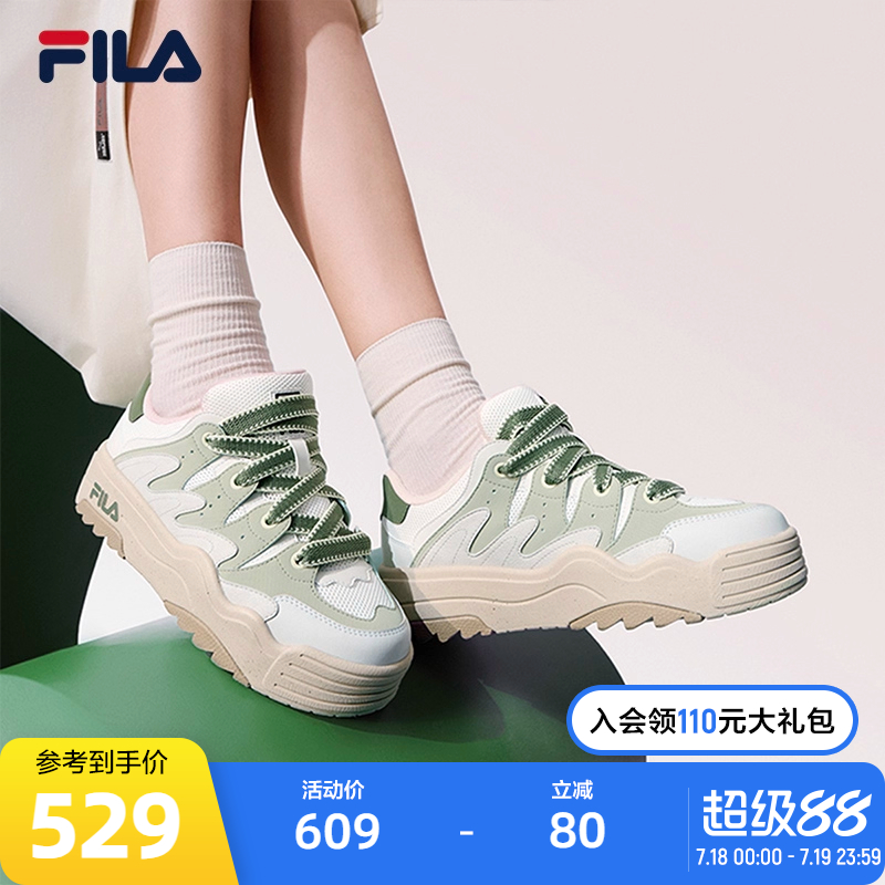 FILA 斐乐斑斓鞋ROSETTA女鞋板鞋2023秋轻便厚底鞋复古休闲鞋