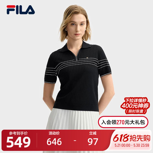 FILA斐乐女士时尚编织衫