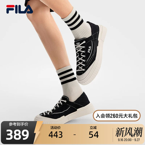 FILA斐乐男士MILANO帆布鞋