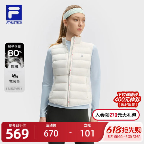 FILA斐乐女子羽绒马甲