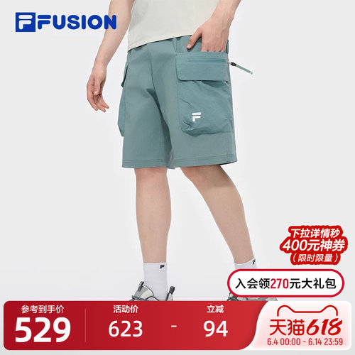 FILAFUSION斐乐男士梭织五分裤