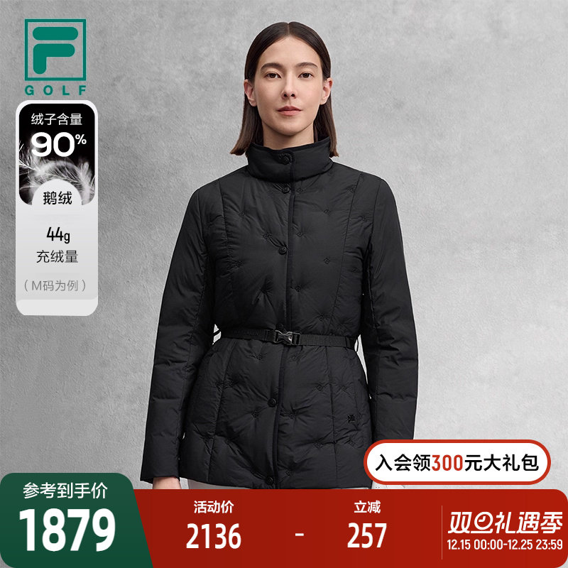 FILA斐乐女子薄羽绒服
