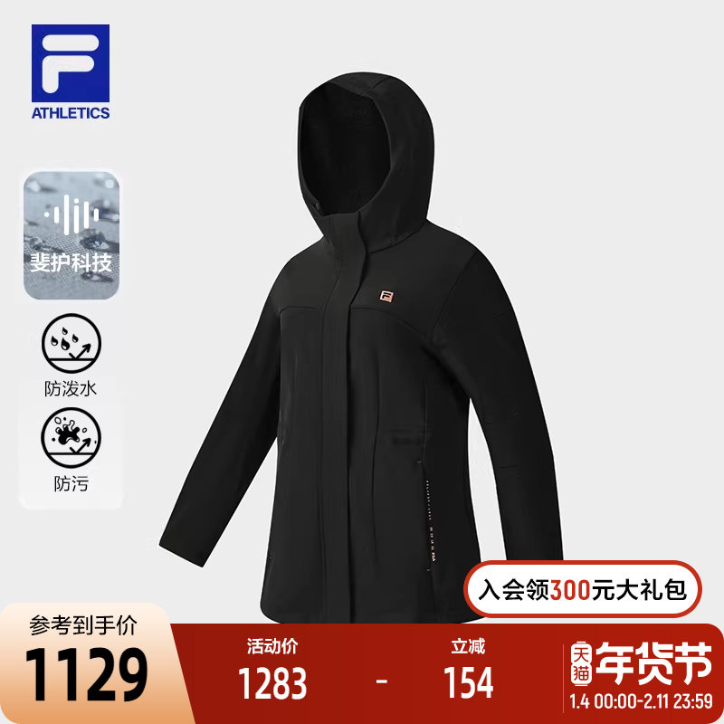 FILA 斐乐官方女士梭织外套2025冬新款健身运动基础加绒连帽上衣,运动服/休闲服装,运动茄克/外套,淘宝优惠券,粉丝福利购,淘宝优惠卷