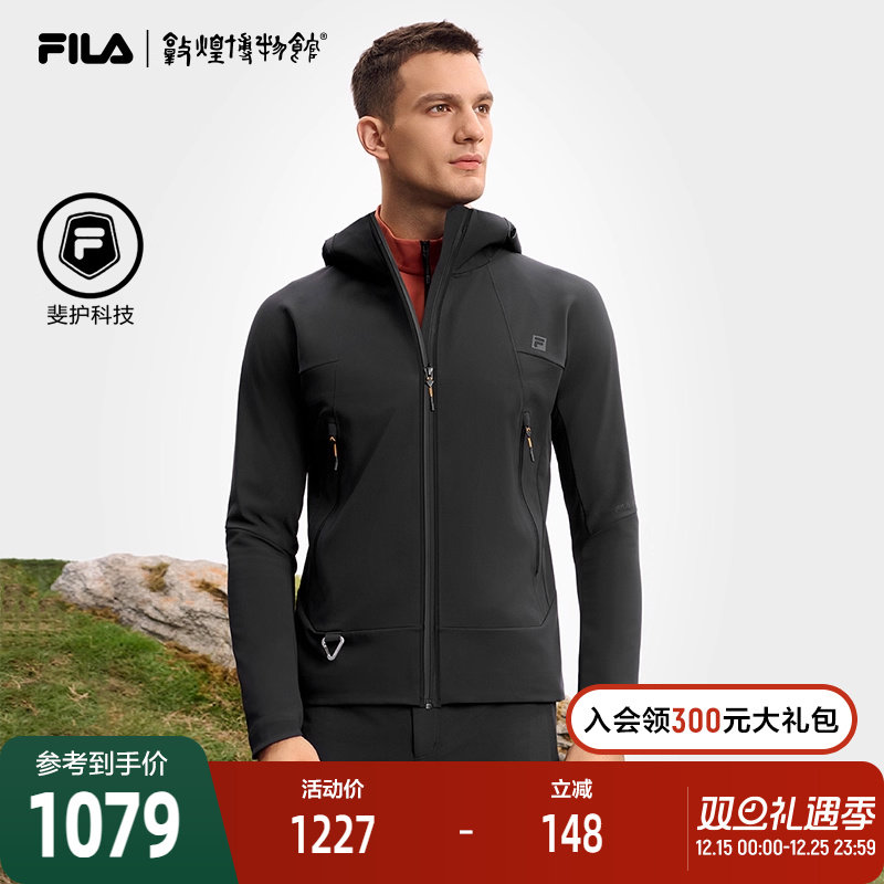 FILA斐乐男子梭织外套