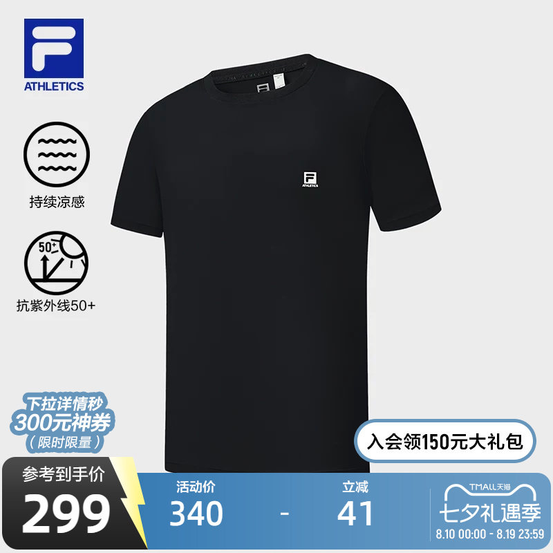 FILA 斐乐官方男子针织短袖衫2026夏新款健身运动基础防晒凉感T恤
