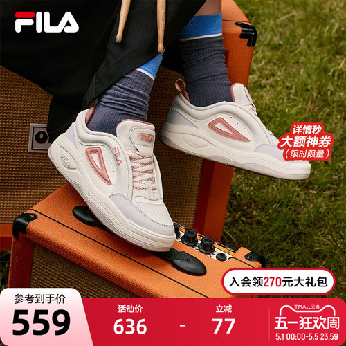 FILA斐乐女士复古板鞋
