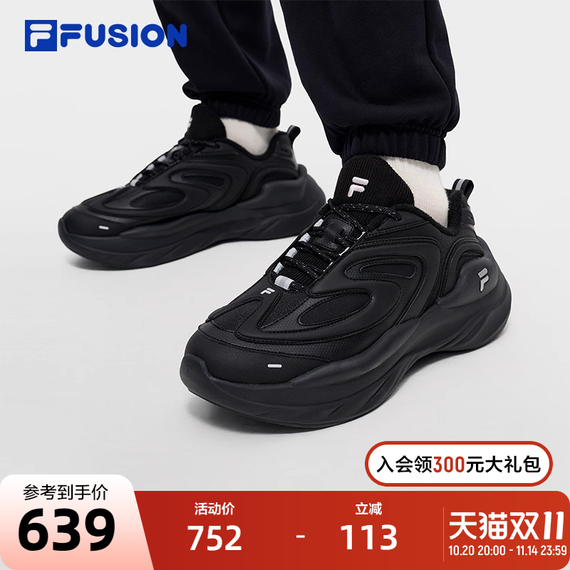 FILAFUSION斐乐男士未来潮鞋