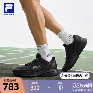 柔云4|FILA斐乐路跑鞋男鞋2026夏新款运动鞋子跑步鞋回弹网面跑鞋