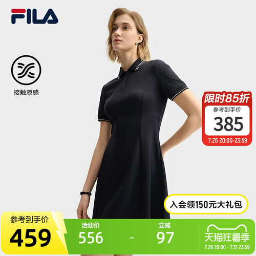 FILA斐乐女子针织连衣裙