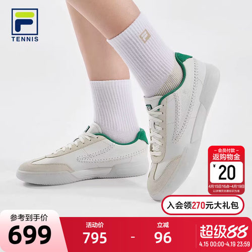 FILA斐乐TENNIS网球生活鞋