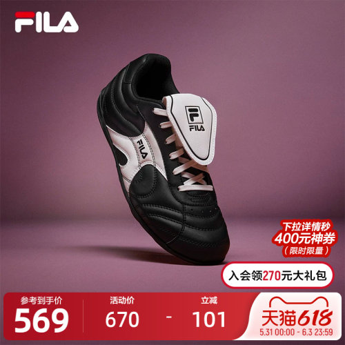 FILA斐乐薄底老爹鞋运动鞋