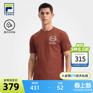 FILA 斐乐官方男短袖T恤秋季新款网球运动简约宽松圆领短袖衫上衣