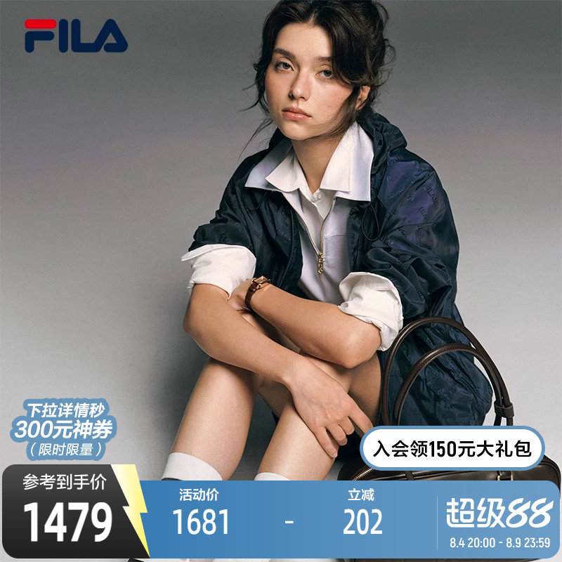 FILA斐乐女士梭织外套