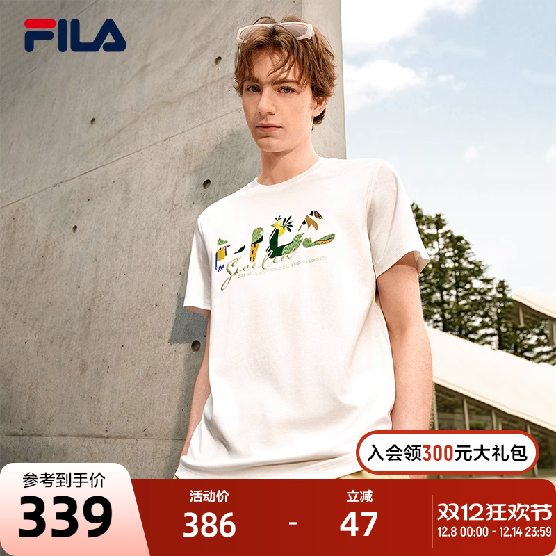 FILA斐乐男子针织短袖衫