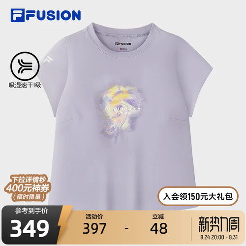 FILAFUSION斐乐潮牌短袖T