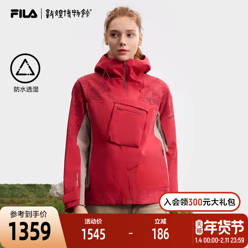 FILA敦煌博物馆联名山锋茧斐乐女外套25春新户外上衣,运动服/休闲服装,运动茄克/外套,淘宝优惠券,粉丝福利购,淘宝优惠卷