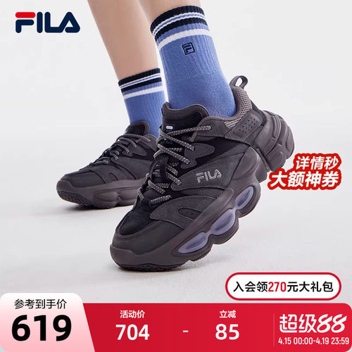 FILA斐乐女士复古运动鞋