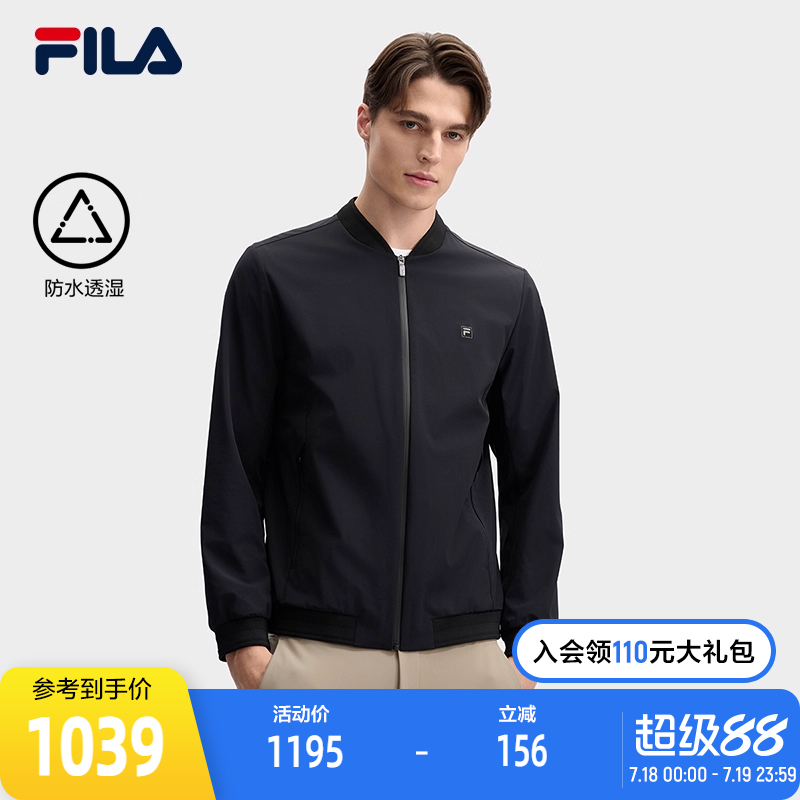 FILA斐乐男子梭织外套