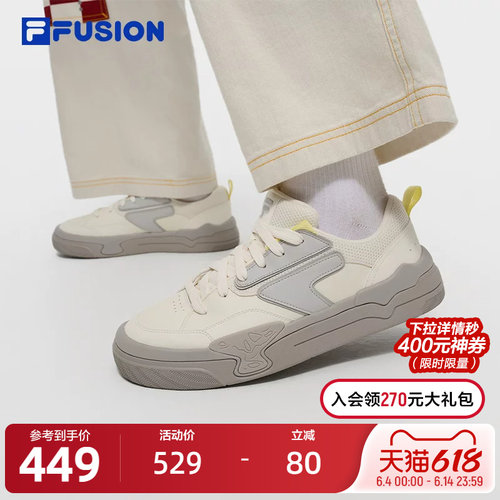 FILAFUSION斐乐潮牌专业滑板鞋