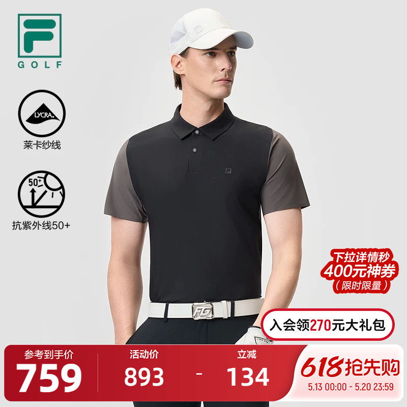 许龙一同款FILA斐乐官方男子短袖无界POLO衫2025夏新款高