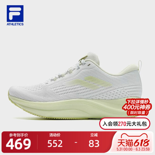 FILA斐乐女士路跑鞋运动鞋