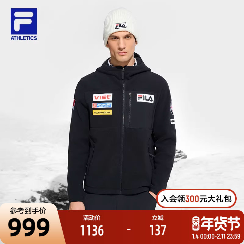 FILA 斐乐官方男士针织连帽外套2024冬季新款滑雪运动羊羔绒上衣