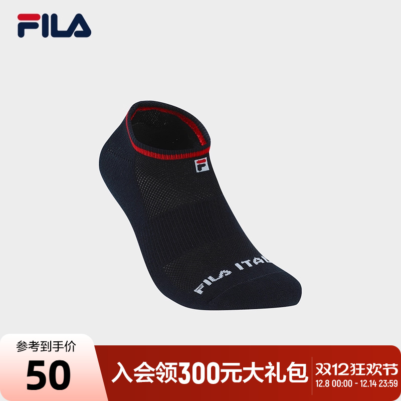 FILA斐乐女式休闲浅口袜