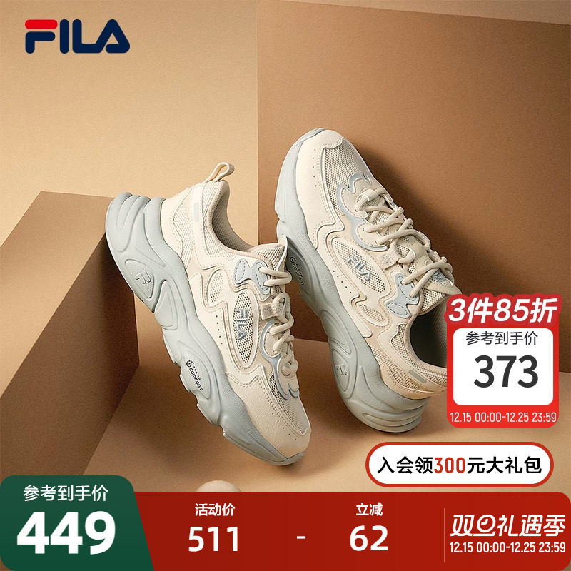 FILA斐乐火星鞋1S+女鞋复古运动鞋2023秋季轻便软底跑步鞋潮