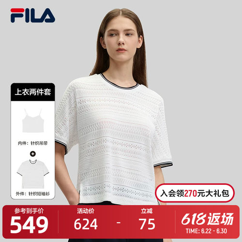 FILA斐乐女士针织衫两件套