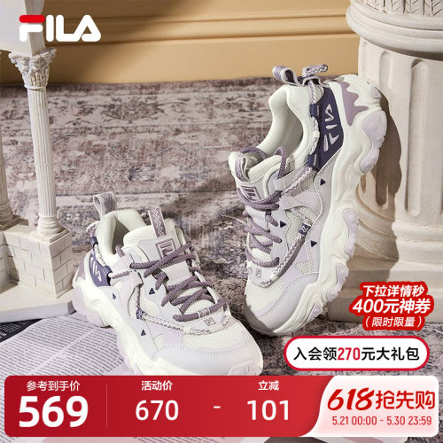 FILA斐乐女式复古运动鞋