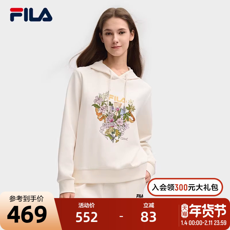 FILA 斐乐官方女子连帽卫衣2025春新款休闲舒适花朵刺绣针织上衣,运动服/休闲服装,运动卫衣/套头衫,淘宝优惠券,粉丝福利购,淘宝优惠卷