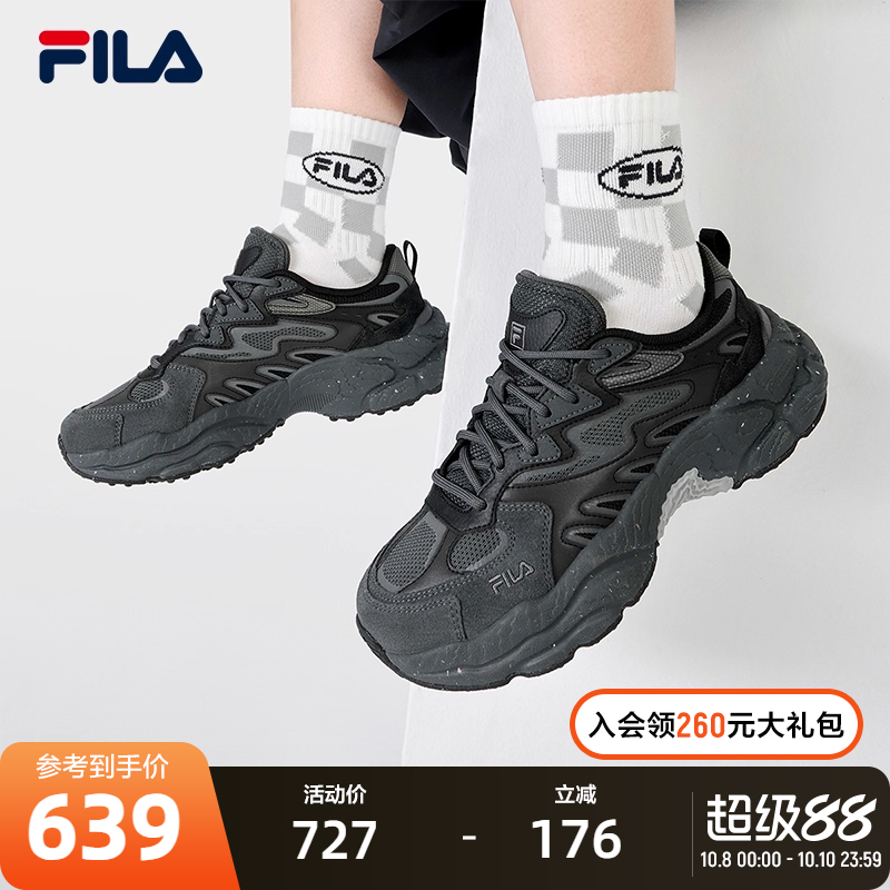 FILA斐乐蕨草鞋丨休闲鞋男女轻便秋季情侣老爹鞋运动鞋子厚底增高