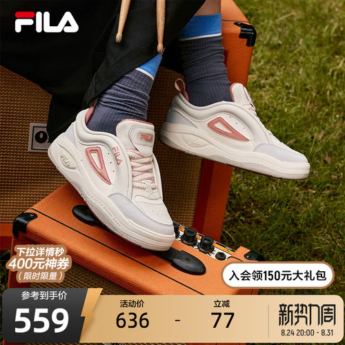 FILA斐乐女士复古板鞋