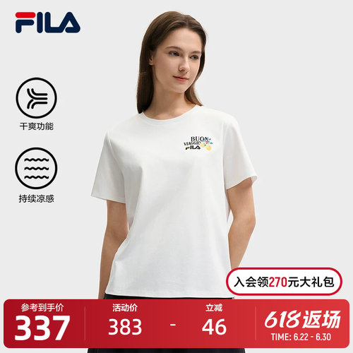 FILA斐乐女子休闲短袖T