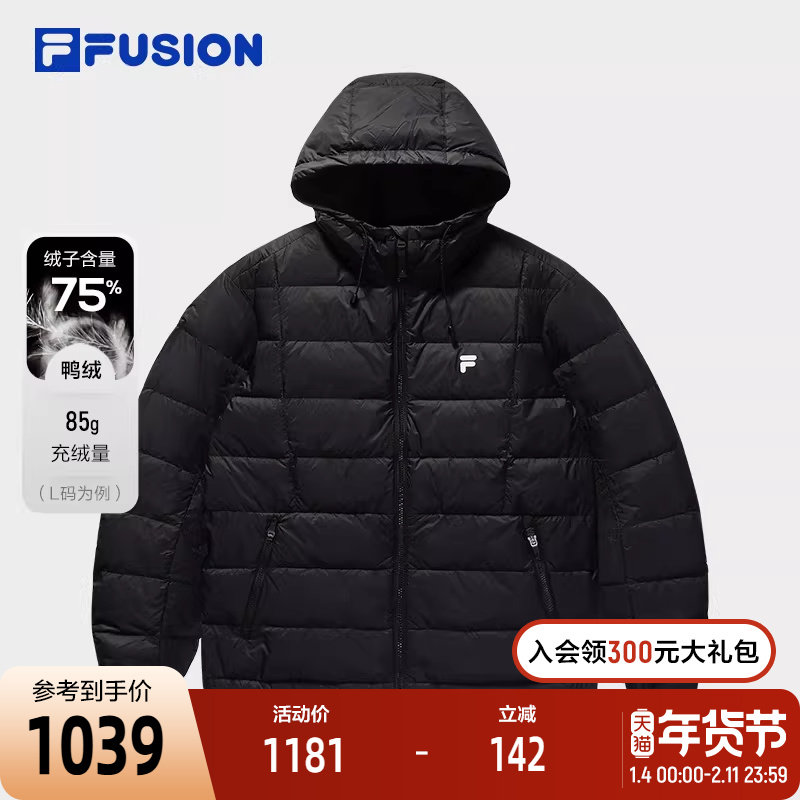 FILA FUSION斐乐潮牌轻薄羽绒服男2024冬季新款休闲连帽保暖外套,运动服/休闲服装,运动羽绒服,淘宝优惠券,粉丝福利购,淘宝优惠卷