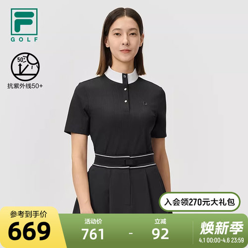 FILA斐乐女子针织短袖衫