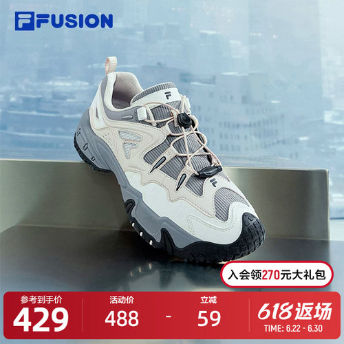 FILAFUSION斐乐潮牌女复古潮鞋